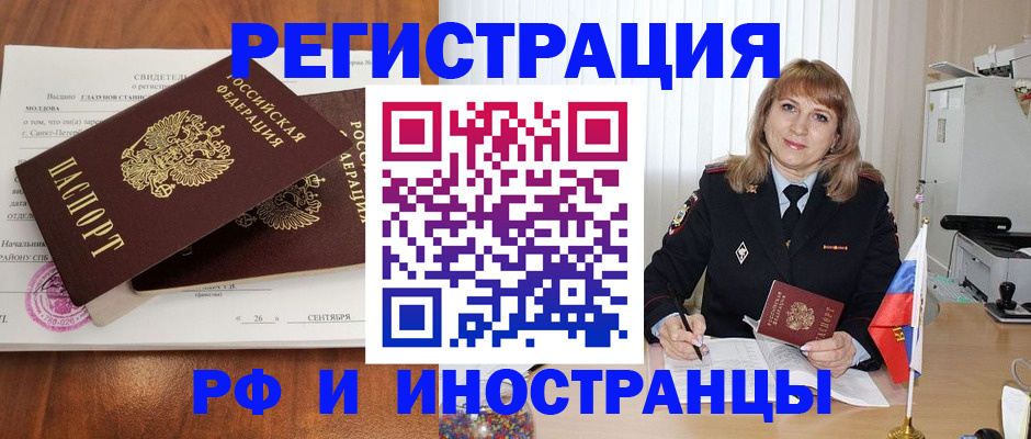 пропишу в квартире в Михайловке